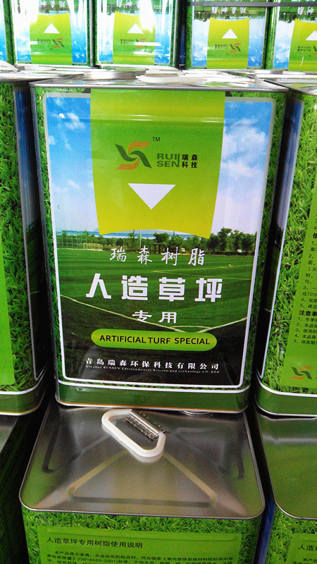 人造草坪專用膠